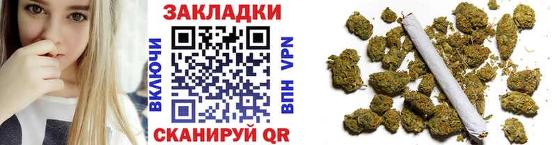 Цена Кораблино ГАШ Конопля A PVP МЕФ
