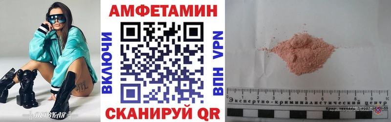 АМФЕТАМИН Premium Кораблино