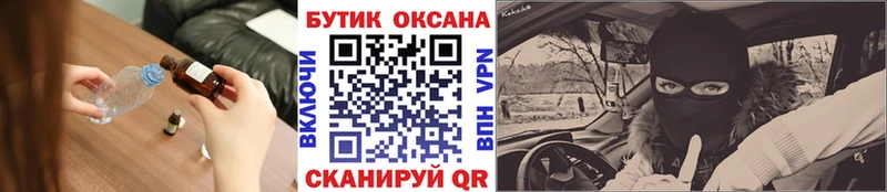 БУТИРАТ буратино Кораблино