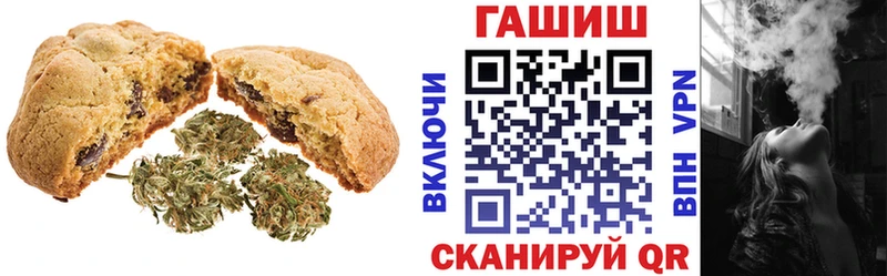Печенье с ТГК конопля Кораблино