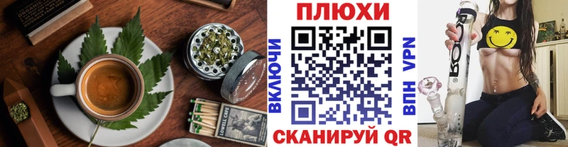 МЕГА зеркало продажа наркотиков Кораблино Canna-Cookies марихуана