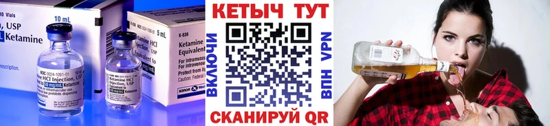 мориарти Telegram  Кораблино  КЕТАМИН ketamine 