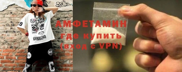 ГАЛЛЮЦИНОГЕННЫЕ ГРИБЫ Богородск