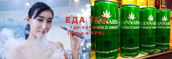гашиш Белокуриха