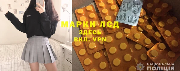 гашиш Белокуриха