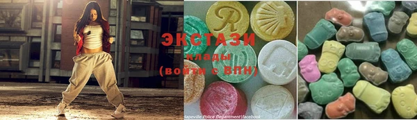 MDMA Беломорск