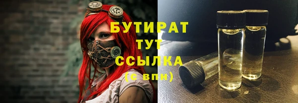 гашиш Белокуриха
