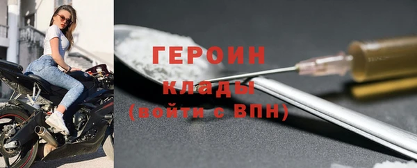 гашиш Белокуриха