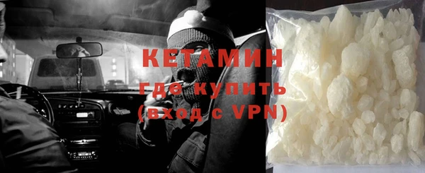 гашиш Белокуриха