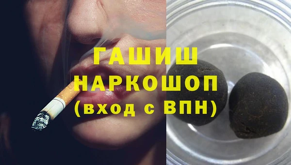 МДМА Богородицк
