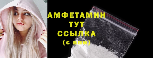 гашиш Белокуриха