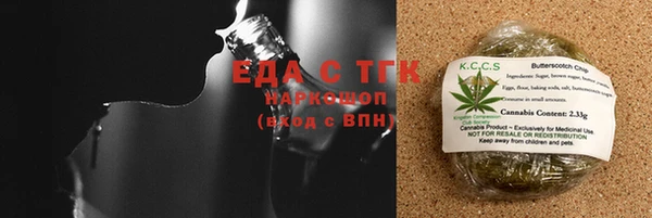гашиш Белокуриха
