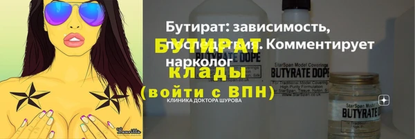 spice Белоозёрский
