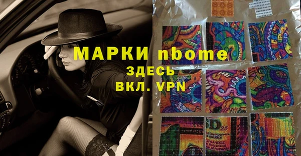MDMA Беломорск