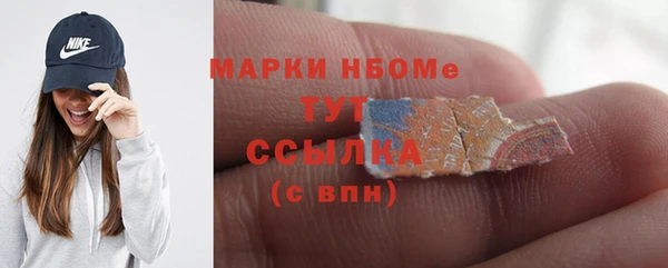 гашиш Белокуриха