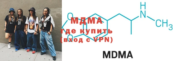 МДМА Богородицк
