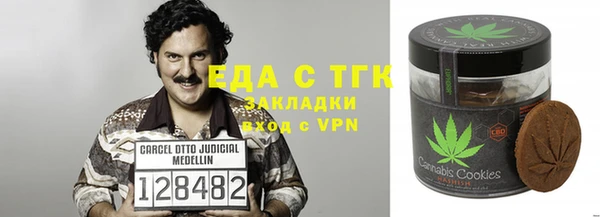spice Белоозёрский