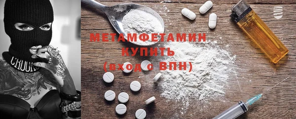 MDMA Беломорск