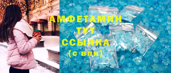 MDMA Беломорск