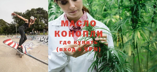 гашиш Белокуриха
