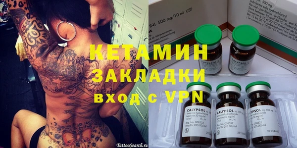 MDMA Беломорск
