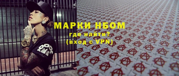гашиш Белокуриха