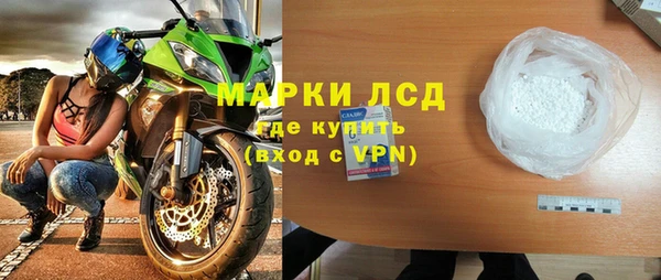 гашиш Белокуриха