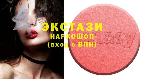 MDMA Беломорск