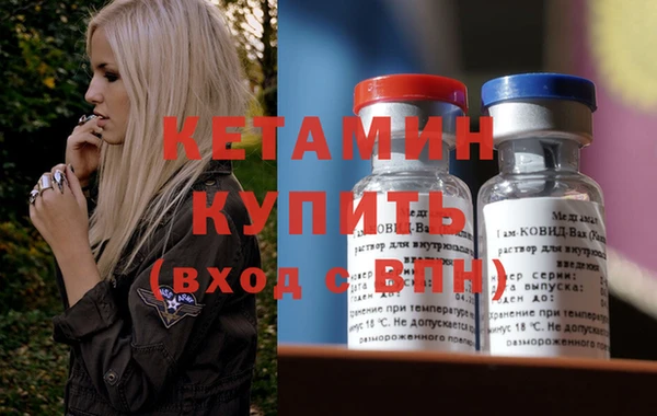 гашиш Белокуриха