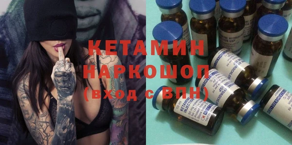 spice Белоозёрский