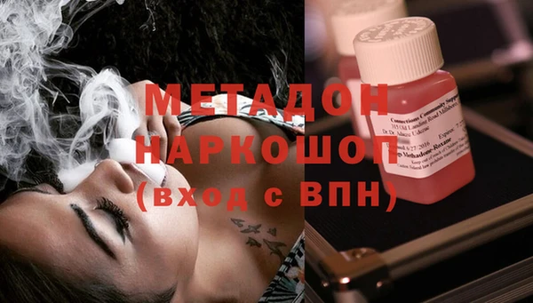 MDMA Беломорск