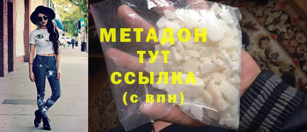 МДМА Богородицк