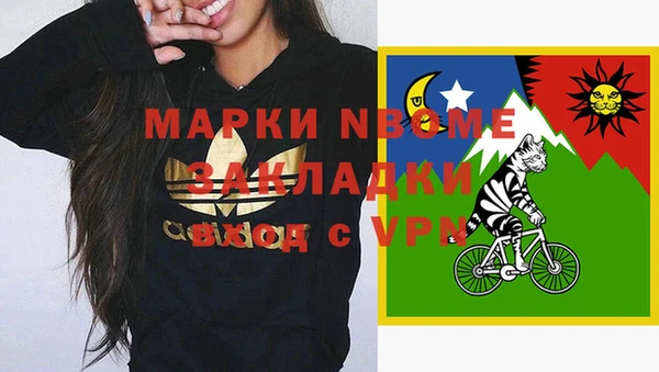 гашиш Белокуриха