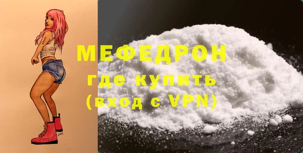 MDMA Беломорск