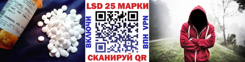 LSD-25 экстази ecstasy  где купить   Кораблино 