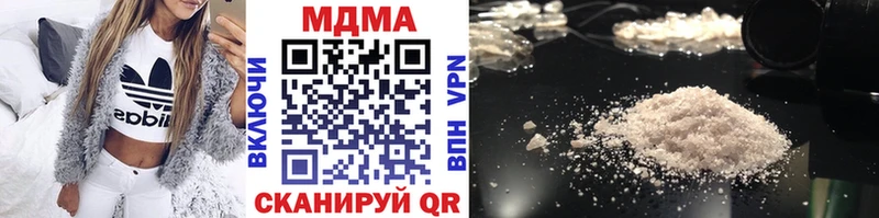 сколько стоит  Кораблино  МДМА crystal 