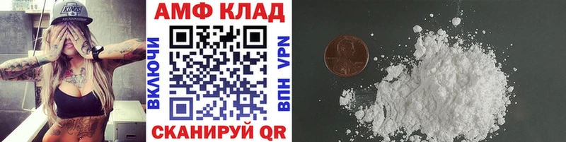 Первитин Декстрометамфетамин 99.9%  мориарти клад  Кораблино  кракен как зайти 